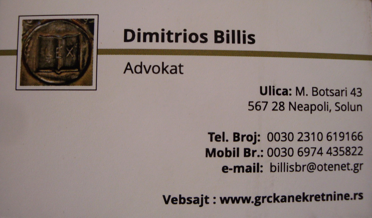 Dimitris Billis advokat 